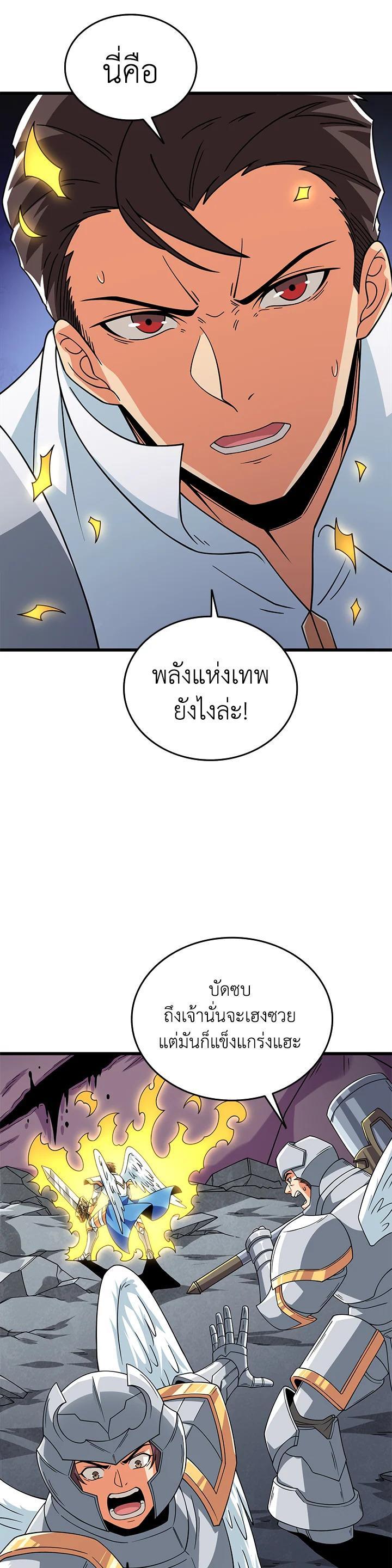 Manga-lc-com อ่านมังงะ อ่านการ์ตูน ออนไลน์ ฟรี Solo Login ตอนที่ 1 2 3 4 5 6 7 8 9 10 11 12 13 14 ฟรี ไม่มีโฆษณา Manga-lc - อ่าน มังงะ อ่าน การ์ตูน ออนไลน์ อ่านมังงะ ฟรี