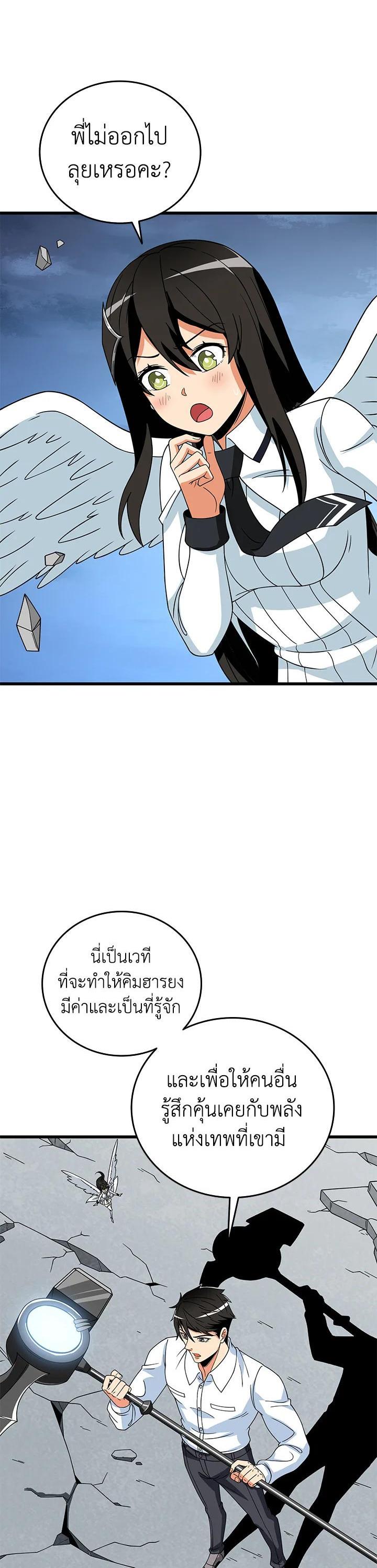 Manga-lc-com อ่านมังงะ อ่านการ์ตูน ออนไลน์ ฟรี Solo Login ตอนที่ 1 2 3 4 5 6 7 8 9 10 11 12 13 14 ฟรี ไม่มีโฆษณา Manga-lc - อ่าน มังงะ อ่าน การ์ตูน ออนไลน์ อ่านมังงะ ฟรี