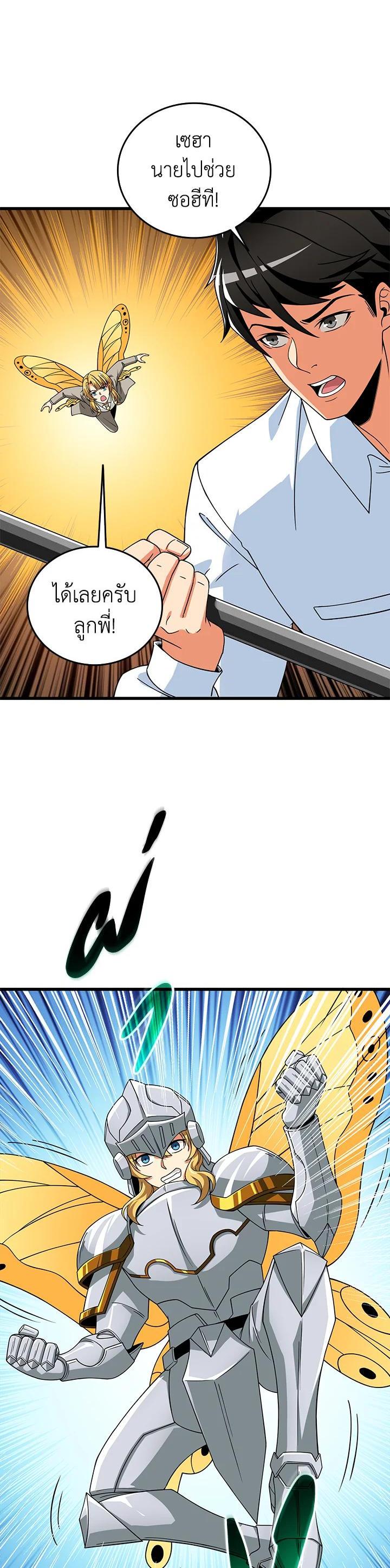 Manga-lc-com อ่านมังงะ อ่านการ์ตูน ออนไลน์ ฟรี Solo Login ตอนที่ 1 2 3 4 5 6 7 8 9 10 11 12 13 14 ฟรี ไม่มีโฆษณา Manga-lc - อ่าน มังงะ อ่าน การ์ตูน ออนไลน์ อ่านมังงะ ฟรี