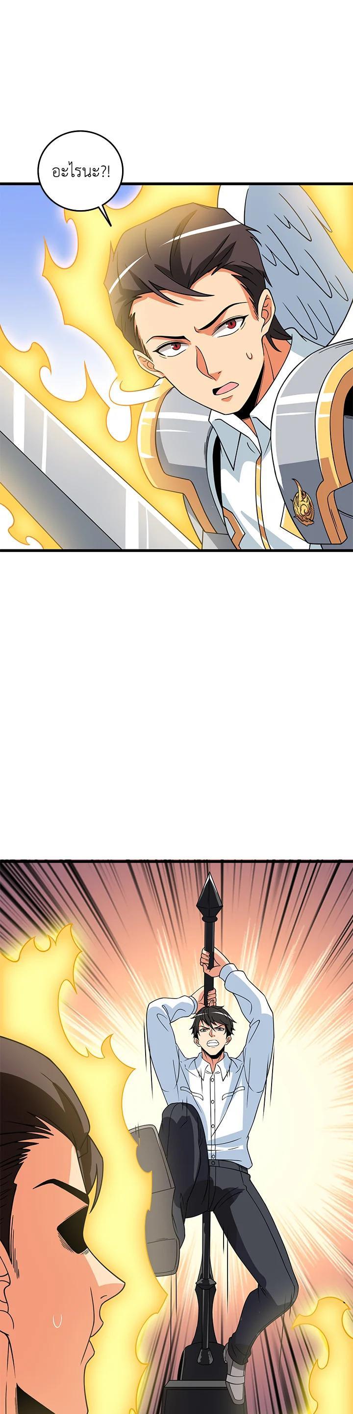 Manga-lc-com อ่านมังงะ อ่านการ์ตูน ออนไลน์ ฟรี Solo Login ตอนที่ 1 2 3 4 5 6 7 8 9 10 11 12 13 14 ฟรี ไม่มีโฆษณา Manga-lc - อ่าน มังงะ อ่าน การ์ตูน ออนไลน์ อ่านมังงะ ฟรี