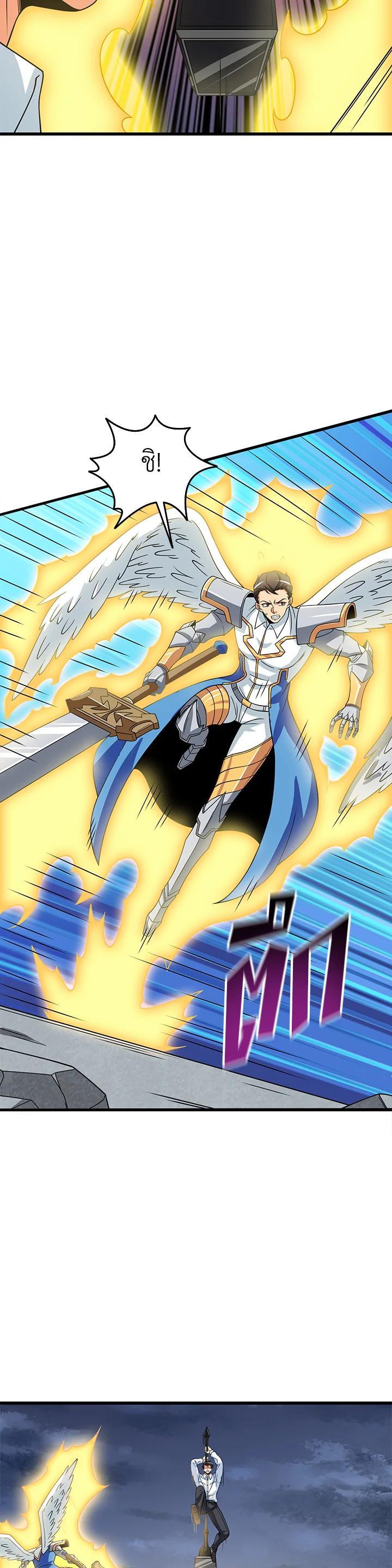 Manga-lc-com อ่านมังงะ อ่านการ์ตูน ออนไลน์ ฟรี Solo Login ตอนที่ 1 2 3 4 5 6 7 8 9 10 11 12 13 14 ฟรี ไม่มีโฆษณา Manga-lc - อ่าน มังงะ อ่าน การ์ตูน ออนไลน์ อ่านมังงะ ฟรี