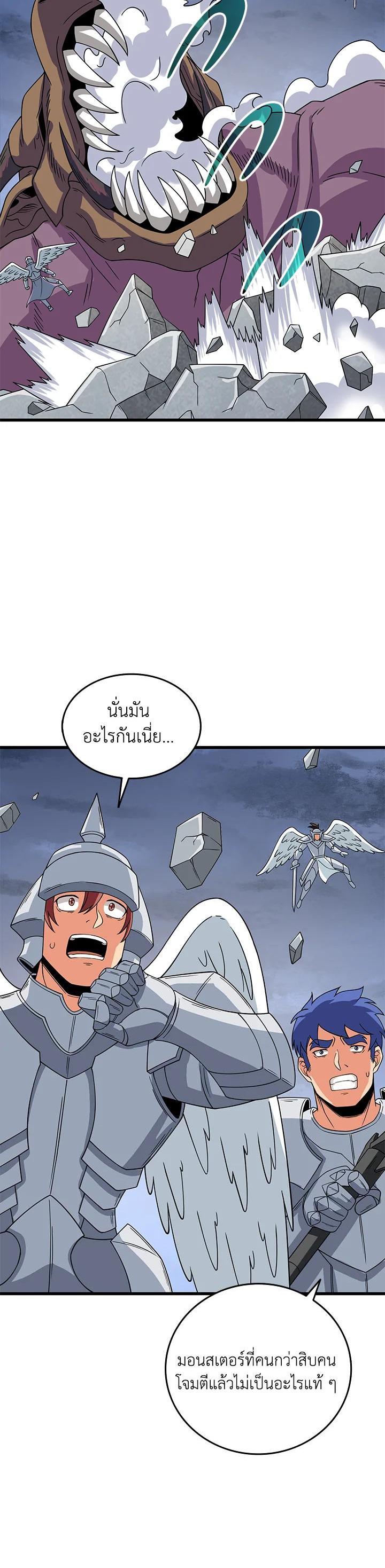 Manga-lc-com อ่านมังงะ อ่านการ์ตูน ออนไลน์ ฟรี Solo Login ตอนที่ 1 2 3 4 5 6 7 8 9 10 11 12 13 14 ฟรี ไม่มีโฆษณา Manga-lc - อ่าน มังงะ อ่าน การ์ตูน ออนไลน์ อ่านมังงะ ฟรี