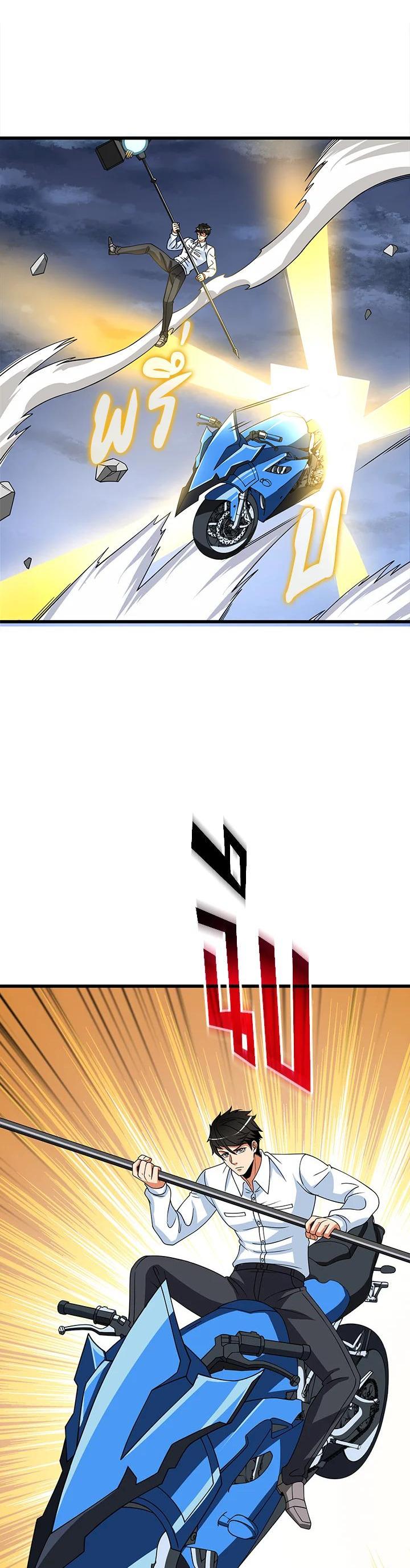 Manga-lc-com อ่านมังงะ อ่านการ์ตูน ออนไลน์ ฟรี Solo Login ตอนที่ 1 2 3 4 5 6 7 8 9 10 11 12 13 14 ฟรี ไม่มีโฆษณา Manga-lc - อ่าน มังงะ อ่าน การ์ตูน ออนไลน์ อ่านมังงะ ฟรี