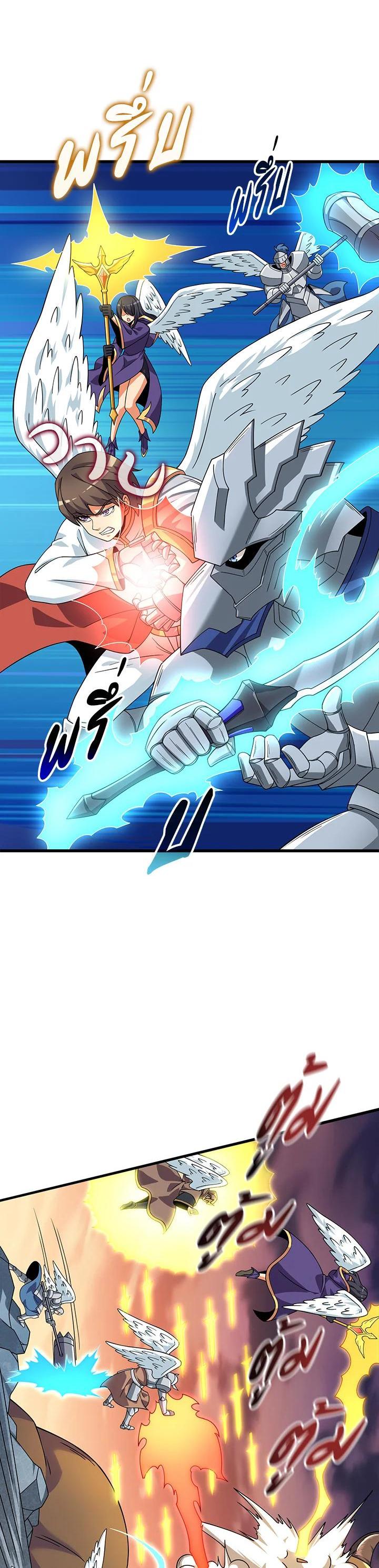 Manga-lc-com อ่านมังงะ อ่านการ์ตูน ออนไลน์ ฟรี Solo Login ตอนที่ 1 2 3 4 5 6 7 8 9 10 11 12 13 14 ฟรี ไม่มีโฆษณา Manga-lc - อ่าน มังงะ อ่าน การ์ตูน ออนไลน์ อ่านมังงะ ฟรี