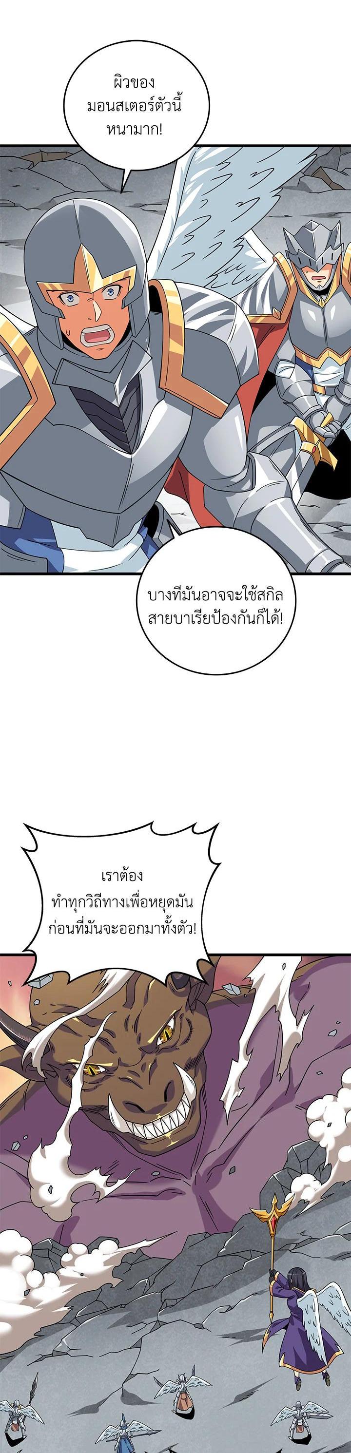 Manga-lc-com อ่านมังงะ อ่านการ์ตูน ออนไลน์ ฟรี Solo Login ตอนที่ 1 2 3 4 5 6 7 8 9 10 11 12 13 14 ฟรี ไม่มีโฆษณา Manga-lc - อ่าน มังงะ อ่าน การ์ตูน ออนไลน์ อ่านมังงะ ฟรี