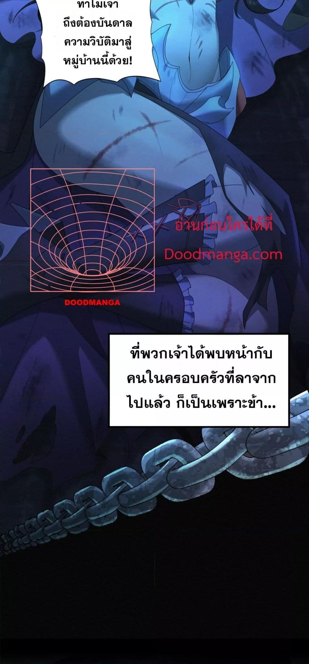 Manga-lc-com อ่านมังงะ อ่านการ์ตูน ออนไลน์ ฟรี IamDrakoMajs ตอนที่ 1 2 3 4 5 6 7 8 9 10 11 12 13 14 ฟรี ไม่มีโฆษณา Manga-lc - อ่าน มังงะ อ่าน การ์ตูน ออนไลน์ อ่านมังงะ ฟรี