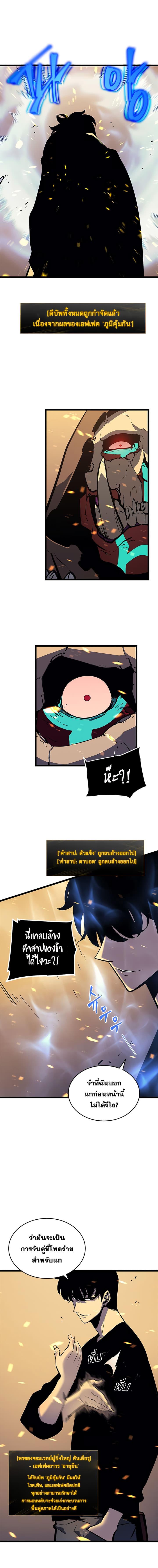 Manga-lc-com อ่านมังงะ อ่านการ์ตูน ออนไลน์ ฟรี Solo Leveling ตอนที่ 1 2 3 4 5 6 7 8 9 10 11 12 13 14 ฟรี ไม่มีโฆษณา Manga-lc - อ่าน มังงะ อ่าน การ์ตูน ออนไลน์ อ่านมังงะ ฟรี