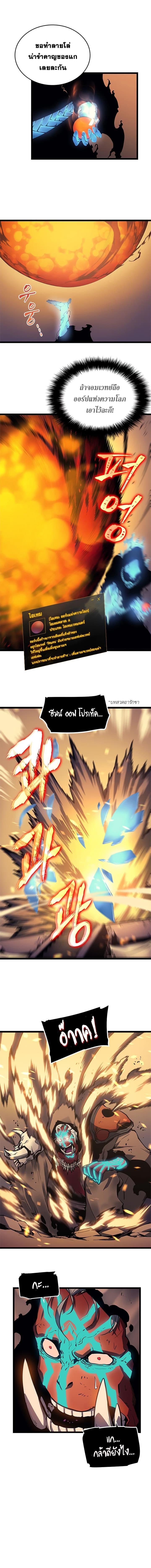 Manga-lc-com อ่านมังงะ อ่านการ์ตูน ออนไลน์ ฟรี Solo Leveling ตอนที่ 1 2 3 4 5 6 7 8 9 10 11 12 13 14 ฟรี ไม่มีโฆษณา Manga-lc - อ่าน มังงะ อ่าน การ์ตูน ออนไลน์ อ่านมังงะ ฟรี