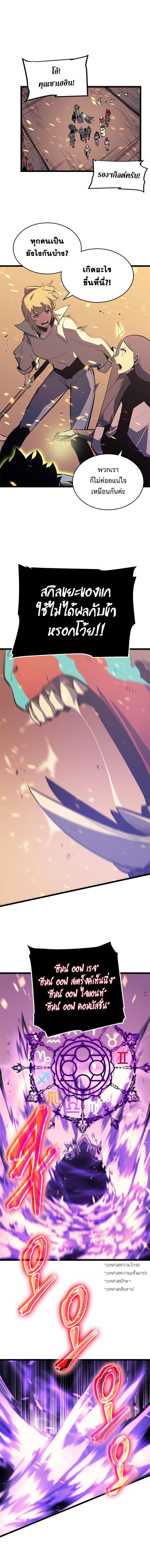 Manga-lc-com อ่านมังงะ อ่านการ์ตูน ออนไลน์ ฟรี Solo Leveling ตอนที่ 1 2 3 4 5 6 7 8 9 10 11 12 13 14 ฟรี ไม่มีโฆษณา Manga-lc - อ่าน มังงะ อ่าน การ์ตูน ออนไลน์ อ่านมังงะ ฟรี