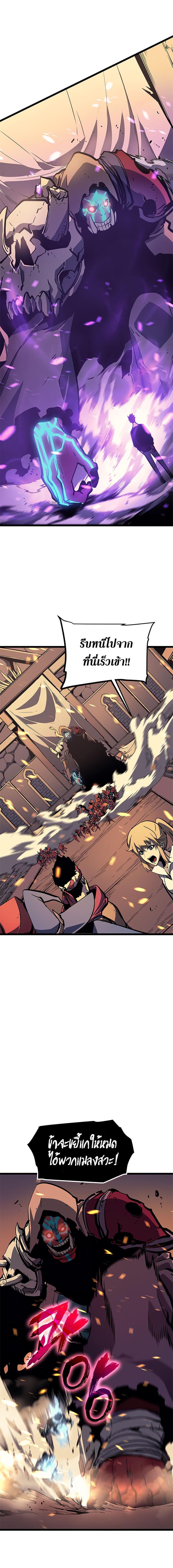 Manga-lc-com อ่านมังงะ อ่านการ์ตูน ออนไลน์ ฟรี Solo Leveling ตอนที่ 1 2 3 4 5 6 7 8 9 10 11 12 13 14 ฟรี ไม่มีโฆษณา Manga-lc - อ่าน มังงะ อ่าน การ์ตูน ออนไลน์ อ่านมังงะ ฟรี