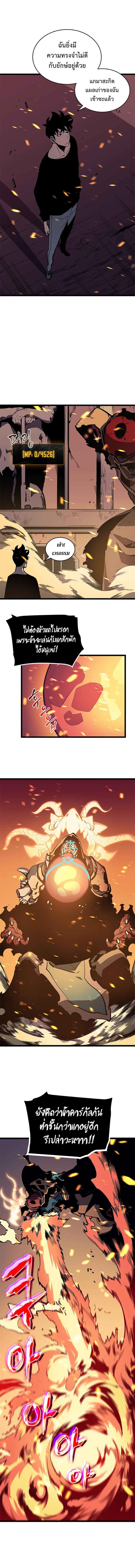 Manga-lc-com อ่านมังงะ อ่านการ์ตูน ออนไลน์ ฟรี Solo Leveling ตอนที่ 1 2 3 4 5 6 7 8 9 10 11 12 13 14 ฟรี ไม่มีโฆษณา Manga-lc - อ่าน มังงะ อ่าน การ์ตูน ออนไลน์ อ่านมังงะ ฟรี
