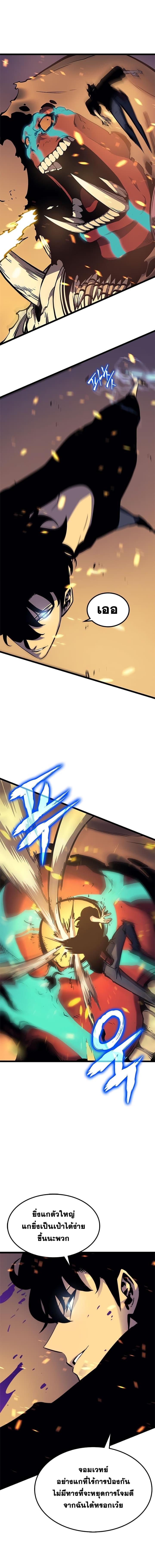 Manga-lc-com อ่านมังงะ อ่านการ์ตูน ออนไลน์ ฟรี Solo Leveling ตอนที่ 1 2 3 4 5 6 7 8 9 10 11 12 13 14 ฟรี ไม่มีโฆษณา Manga-lc - อ่าน มังงะ อ่าน การ์ตูน ออนไลน์ อ่านมังงะ ฟรี