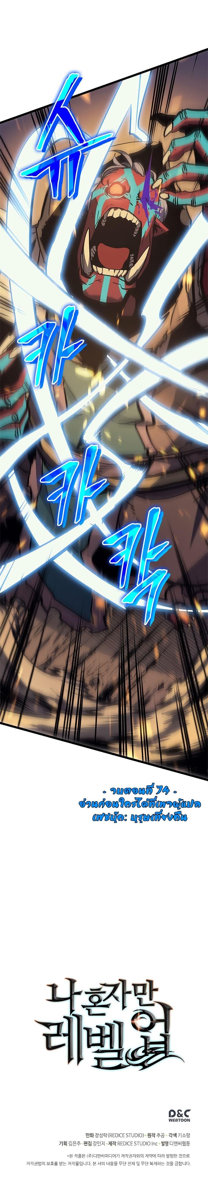 Manga-lc-com อ่านมังงะ อ่านการ์ตูน ออนไลน์ ฟรี Solo Leveling ตอนที่ 1 2 3 4 5 6 7 8 9 10 11 12 13 14 ฟรี ไม่มีโฆษณา Manga-lc - อ่าน มังงะ อ่าน การ์ตูน ออนไลน์ อ่านมังงะ ฟรี