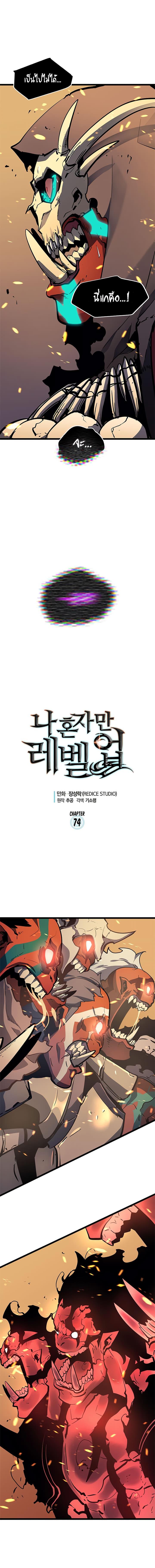 Manga-lc-com อ่านมังงะ อ่านการ์ตูน ออนไลน์ ฟรี Solo Leveling ตอนที่ 1 2 3 4 5 6 7 8 9 10 11 12 13 14 ฟรี ไม่มีโฆษณา Manga-lc - อ่าน มังงะ อ่าน การ์ตูน ออนไลน์ อ่านมังงะ ฟรี
