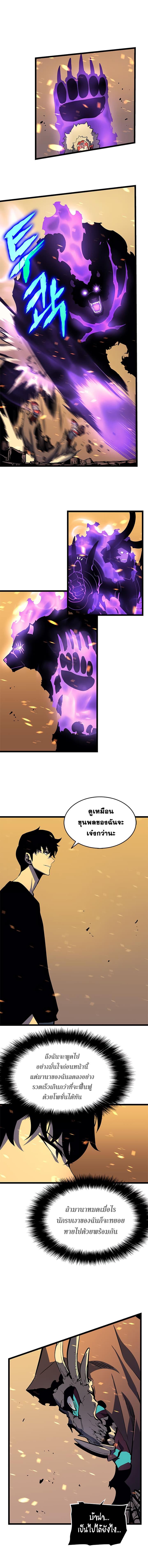 Manga-lc-com อ่านมังงะ อ่านการ์ตูน ออนไลน์ ฟรี Solo Leveling ตอนที่ 1 2 3 4 5 6 7 8 9 10 11 12 13 14 ฟรี ไม่มีโฆษณา Manga-lc - อ่าน มังงะ อ่าน การ์ตูน ออนไลน์ อ่านมังงะ ฟรี