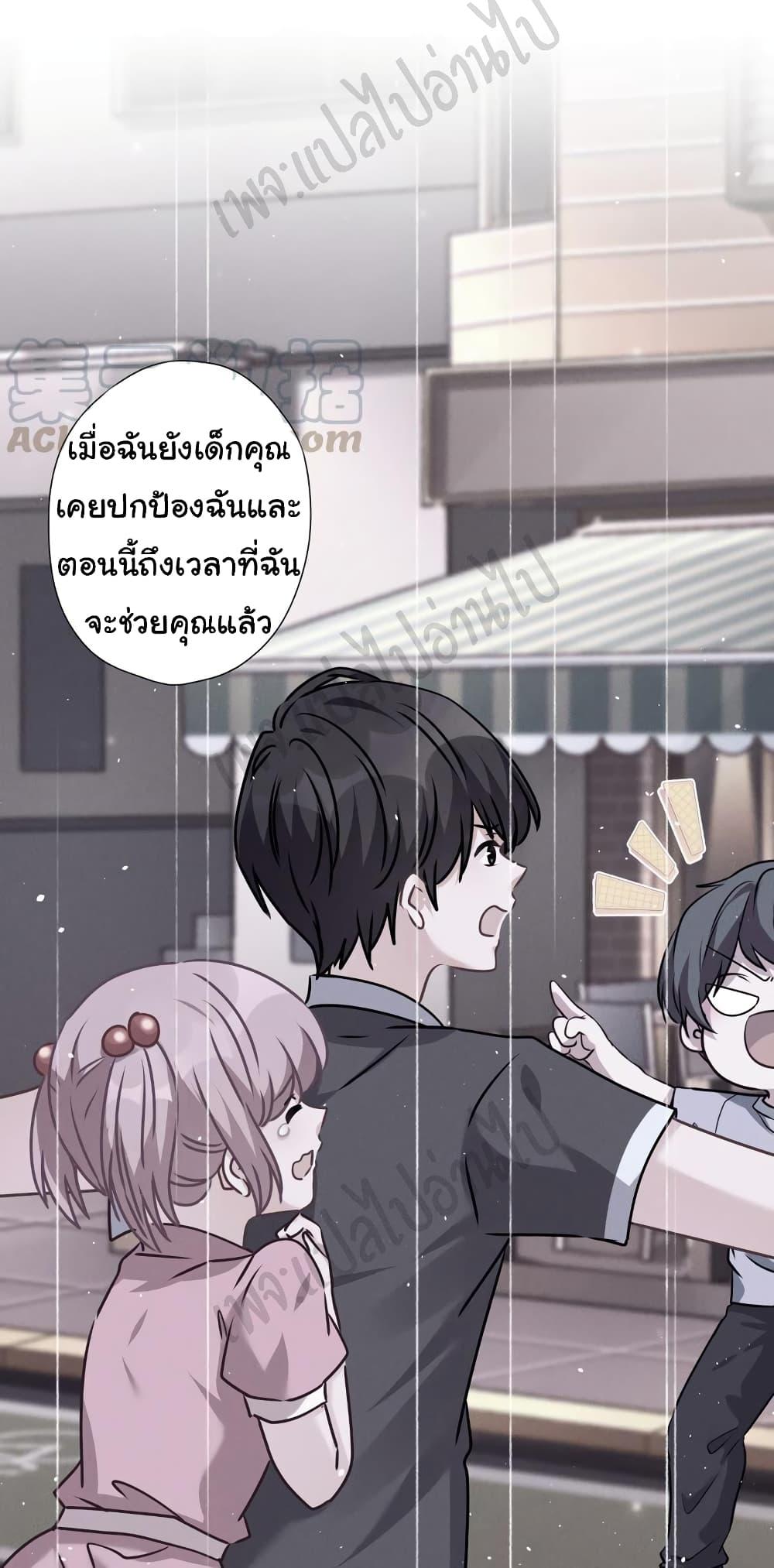 Manga-lc-com อ่านมังงะ อ่านการ์ตูน ออนไลน์ ฟรี Lu Feng is the Best Son-in-law ตอนที่ 1 2 3 4 5 6 7 8 9 10 11 12 13 14 ฟรี ไม่มีโฆษณา Manga-lc - อ่าน มังงะ อ่าน การ์ตูน ออนไลน์ อ่านมังงะ ฟรี