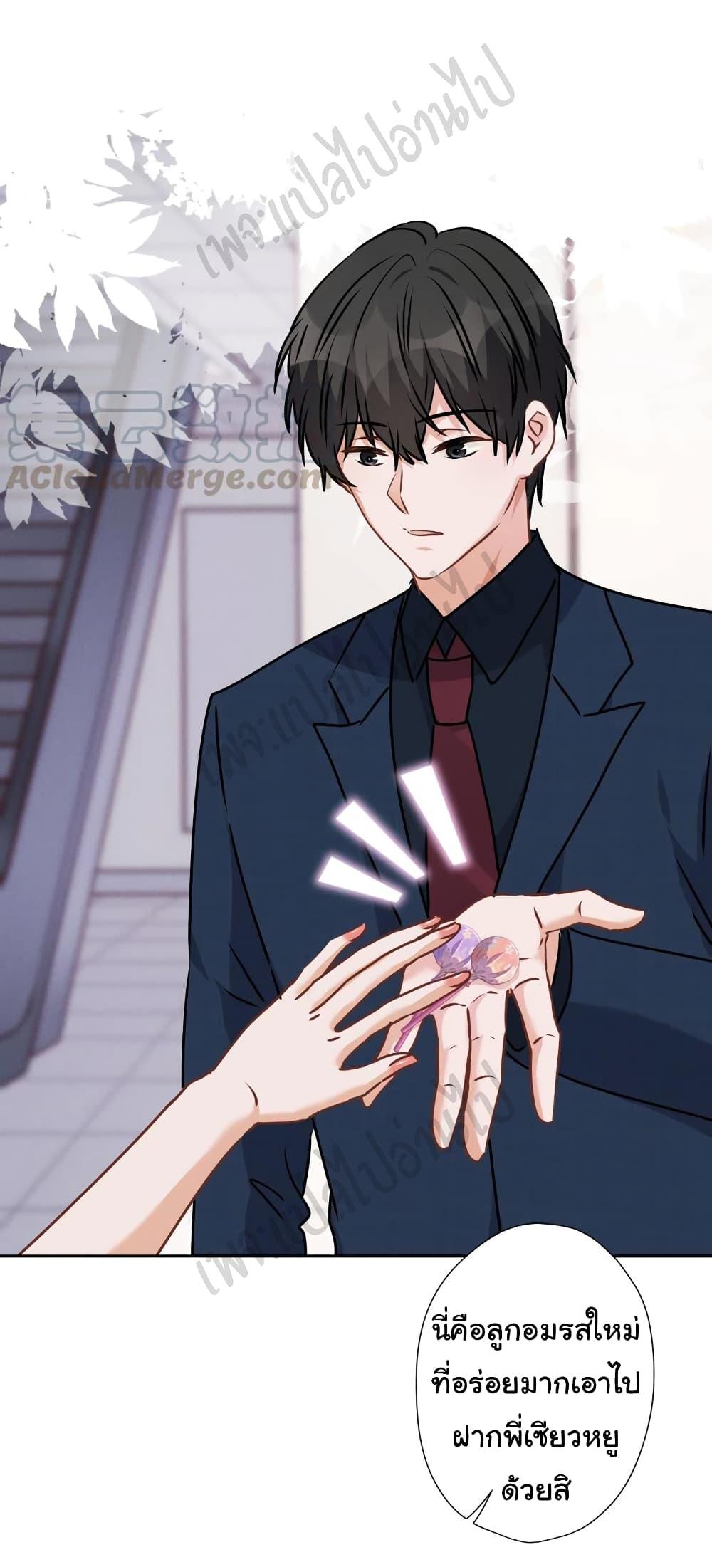 Manga-lc-com อ่านมังงะ อ่านการ์ตูน ออนไลน์ ฟรี Lu Feng is the Best Son-in-law ตอนที่ 1 2 3 4 5 6 7 8 9 10 11 12 13 14 ฟรี ไม่มีโฆษณา Manga-lc - อ่าน มังงะ อ่าน การ์ตูน ออนไลน์ อ่านมังงะ ฟรี