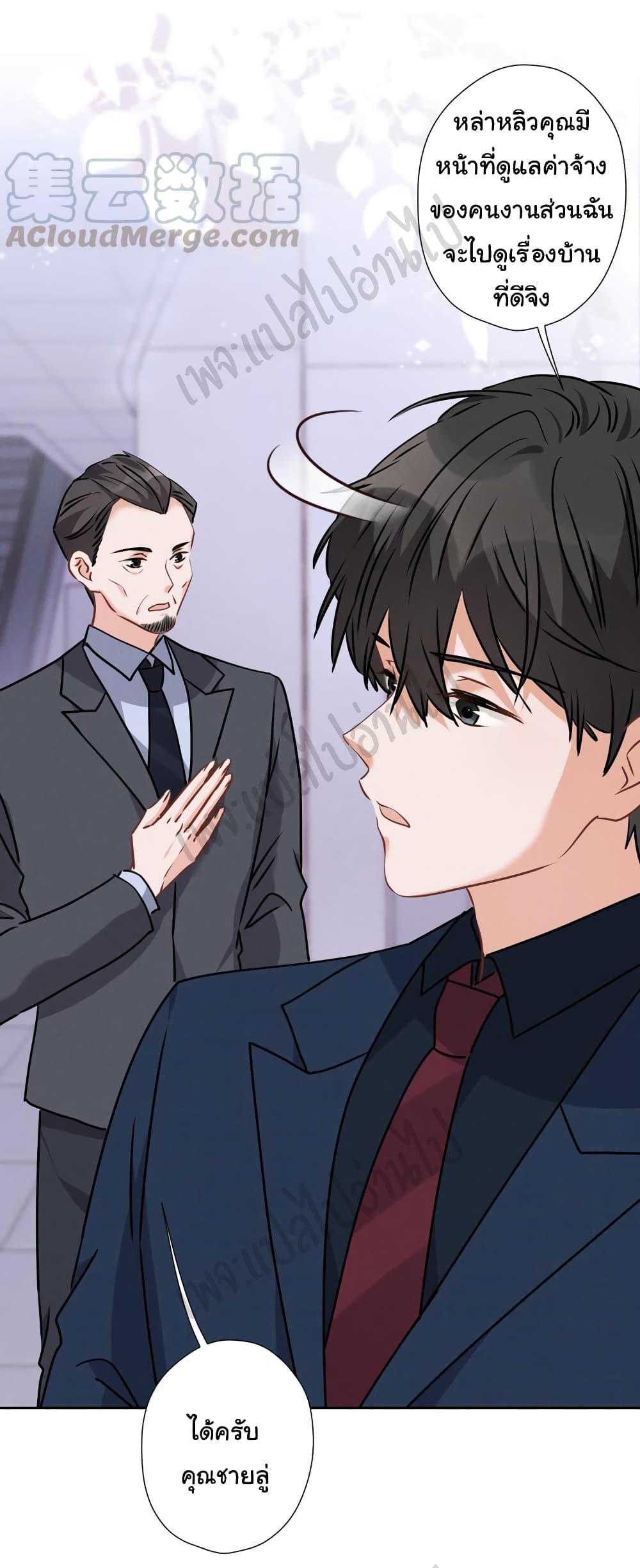 Manga-lc-com อ่านมังงะ อ่านการ์ตูน ออนไลน์ ฟรี Lu Feng is the Best Son-in-law ตอนที่ 1 2 3 4 5 6 7 8 9 10 11 12 13 14 ฟรี ไม่มีโฆษณา Manga-lc - อ่าน มังงะ อ่าน การ์ตูน ออนไลน์ อ่านมังงะ ฟรี
