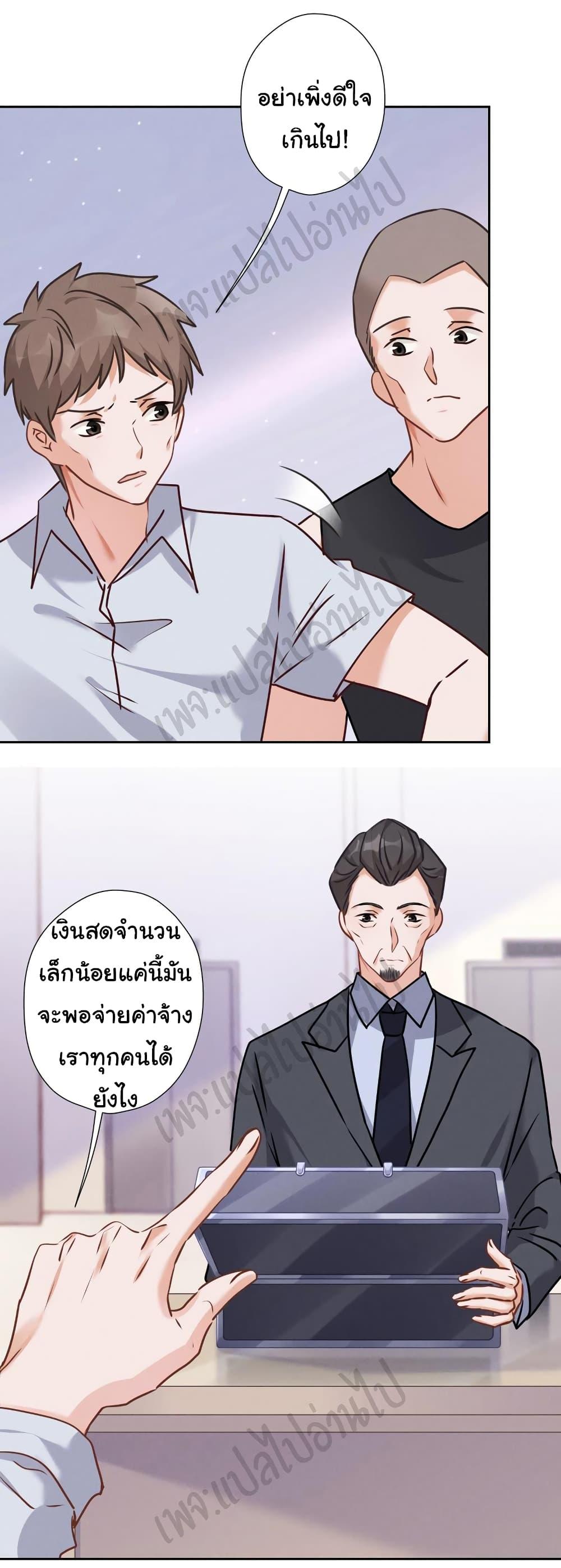 Manga-lc-com อ่านมังงะ อ่านการ์ตูน ออนไลน์ ฟรี Lu Feng is the Best Son-in-law ตอนที่ 1 2 3 4 5 6 7 8 9 10 11 12 13 14 ฟรี ไม่มีโฆษณา Manga-lc - อ่าน มังงะ อ่าน การ์ตูน ออนไลน์ อ่านมังงะ ฟรี