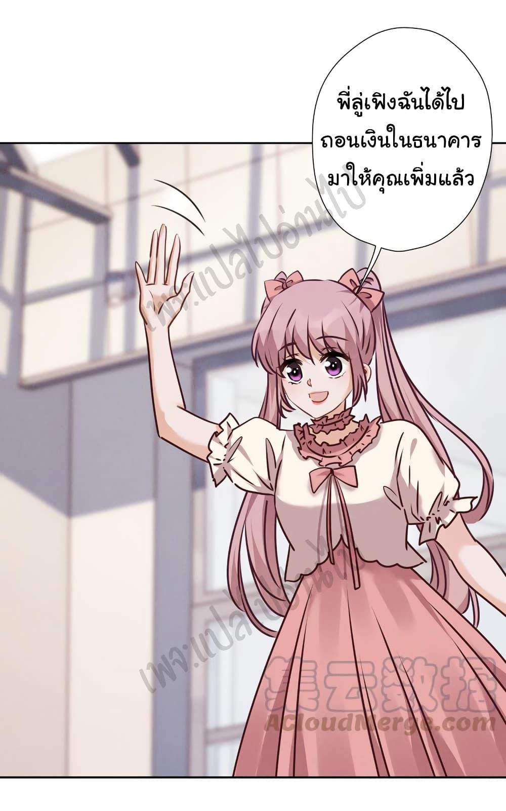 Manga-lc-com อ่านมังงะ อ่านการ์ตูน ออนไลน์ ฟรี Lu Feng is the Best Son-in-law ตอนที่ 1 2 3 4 5 6 7 8 9 10 11 12 13 14 ฟรี ไม่มีโฆษณา Manga-lc - อ่าน มังงะ อ่าน การ์ตูน ออนไลน์ อ่านมังงะ ฟรี