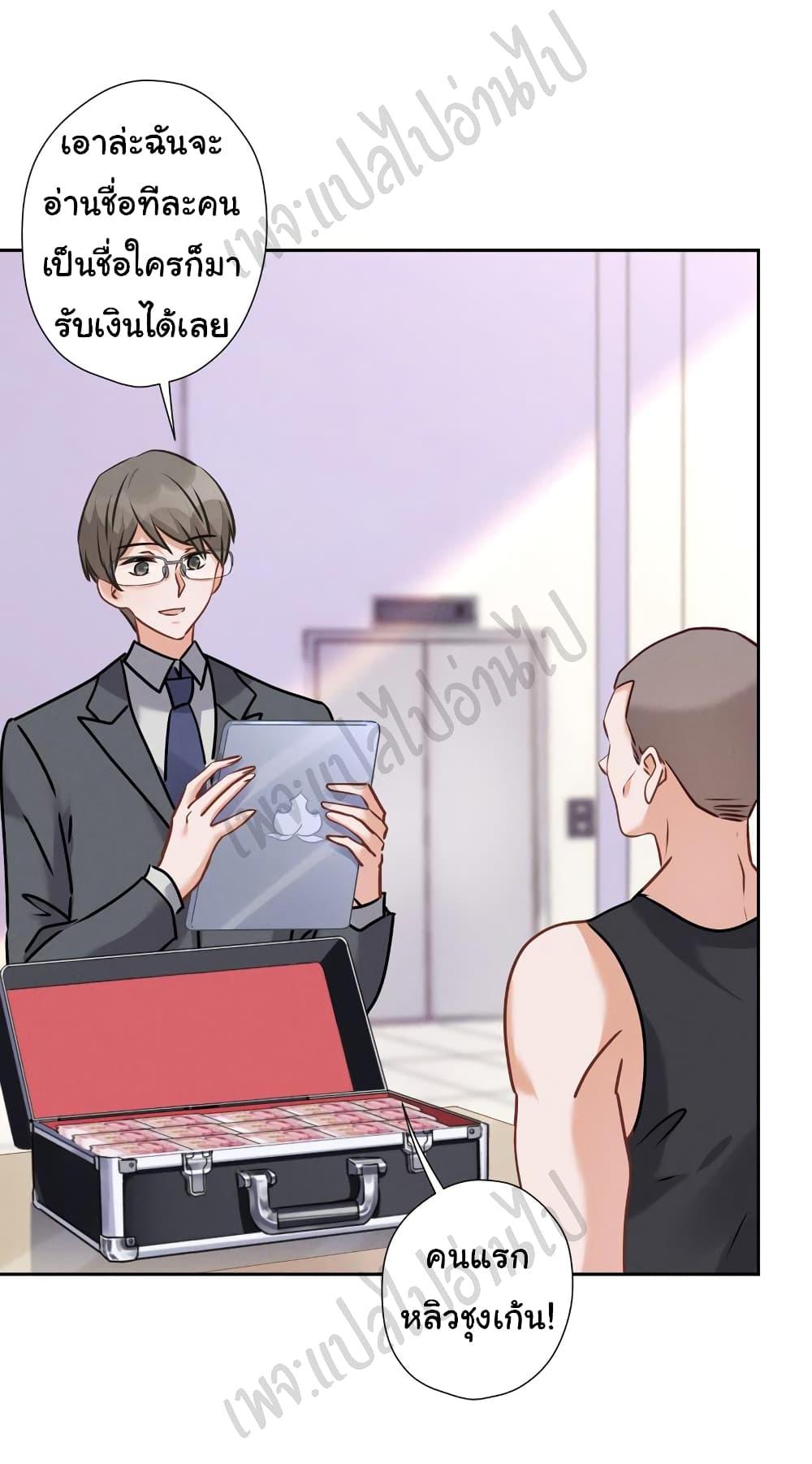 Manga-lc-com อ่านมังงะ อ่านการ์ตูน ออนไลน์ ฟรี Lu Feng is the Best Son-in-law ตอนที่ 1 2 3 4 5 6 7 8 9 10 11 12 13 14 ฟรี ไม่มีโฆษณา Manga-lc - อ่าน มังงะ อ่าน การ์ตูน ออนไลน์ อ่านมังงะ ฟรี