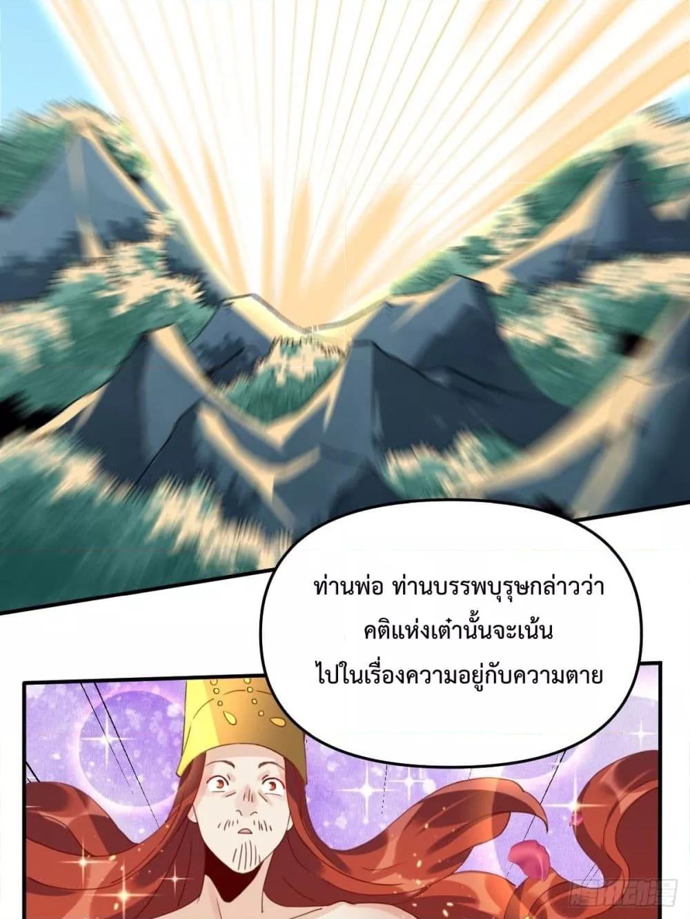 Manga-lc-com อ่านมังงะ อ่านการ์ตูน ออนไลน์ ฟรี ItTurnsOutTh ตอนที่ 1 2 3 4 5 6 7 8 9 10 11 12 13 14 ฟรี ไม่มีโฆษณา Manga-lc - อ่าน มังงะ อ่าน การ์ตูน ออนไลน์ อ่านมังงะ ฟรี