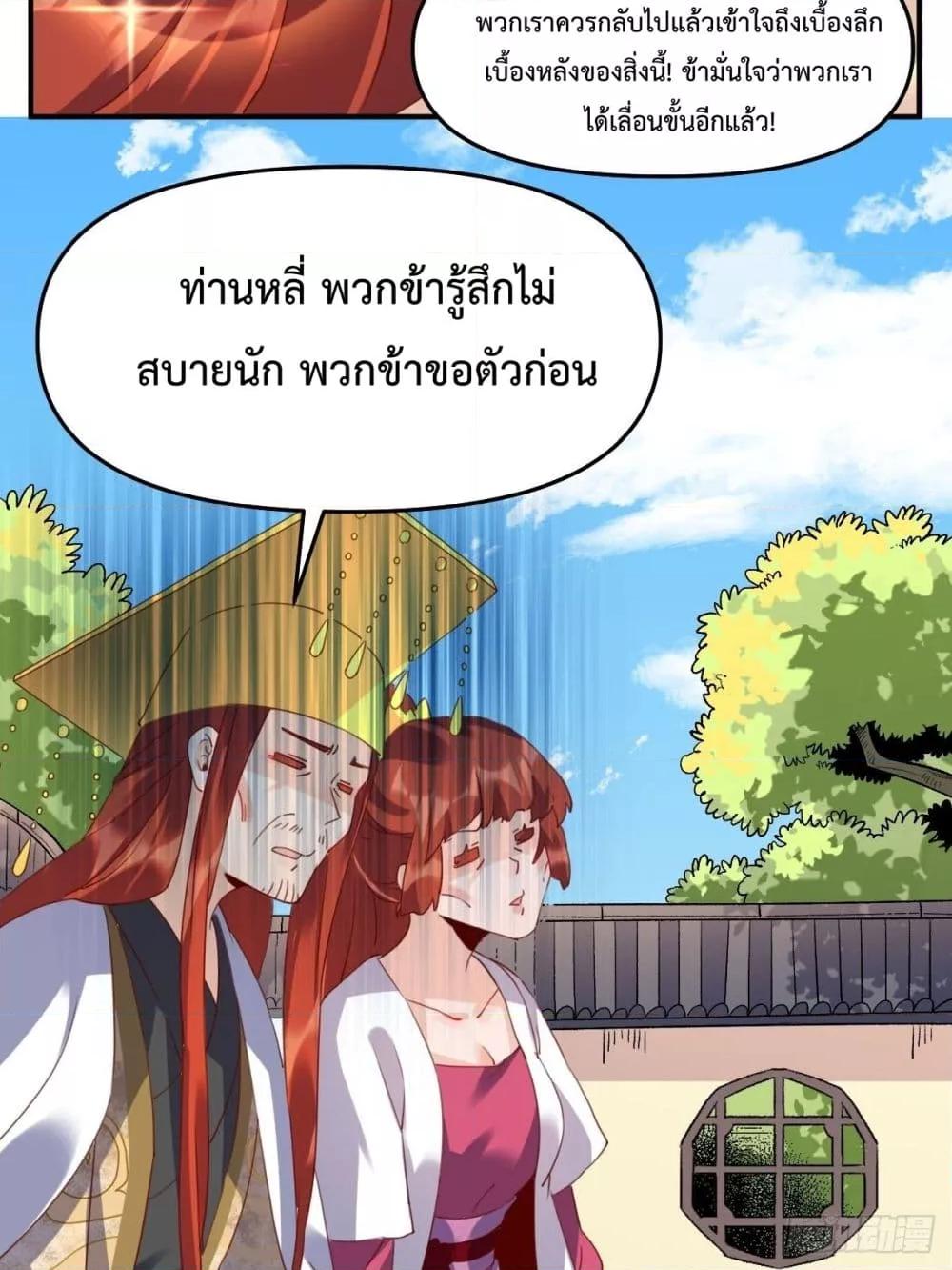 Manga-lc-com อ่านมังงะ อ่านการ์ตูน ออนไลน์ ฟรี ItTurnsOutTh ตอนที่ 1 2 3 4 5 6 7 8 9 10 11 12 13 14 ฟรี ไม่มีโฆษณา Manga-lc - อ่าน มังงะ อ่าน การ์ตูน ออนไลน์ อ่านมังงะ ฟรี