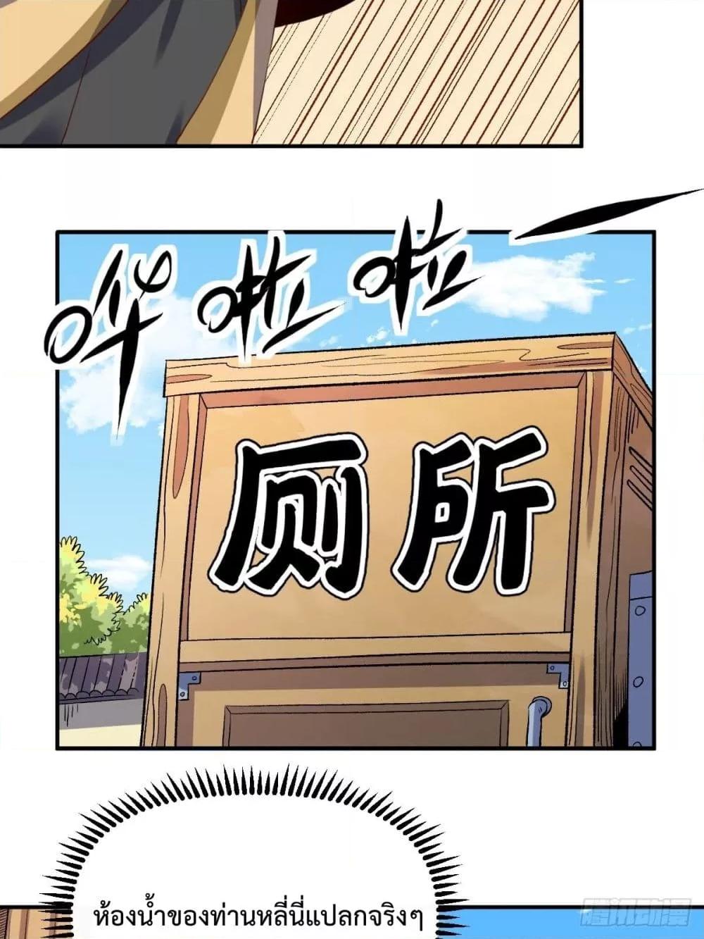 Manga-lc-com อ่านมังงะ อ่านการ์ตูน ออนไลน์ ฟรี ItTurnsOutTh ตอนที่ 1 2 3 4 5 6 7 8 9 10 11 12 13 14 ฟรี ไม่มีโฆษณา Manga-lc - อ่าน มังงะ อ่าน การ์ตูน ออนไลน์ อ่านมังงะ ฟรี