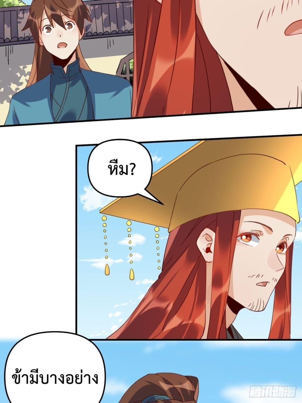 Manga-lc-com อ่านมังงะ อ่านการ์ตูน ออนไลน์ ฟรี ItTurnsOutTh ตอนที่ 1 2 3 4 5 6 7 8 9 10 11 12 13 14 ฟรี ไม่มีโฆษณา Manga-lc - อ่าน มังงะ อ่าน การ์ตูน ออนไลน์ อ่านมังงะ ฟรี