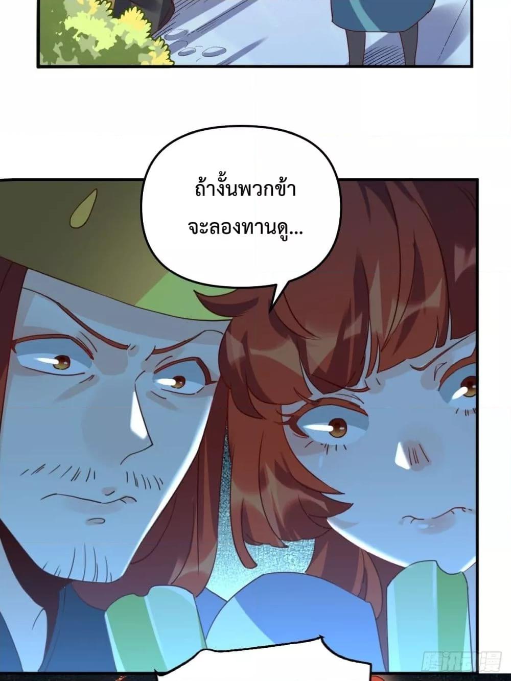 Manga-lc-com อ่านมังงะ อ่านการ์ตูน ออนไลน์ ฟรี ItTurnsOutTh ตอนที่ 1 2 3 4 5 6 7 8 9 10 11 12 13 14 ฟรี ไม่มีโฆษณา Manga-lc - อ่าน มังงะ อ่าน การ์ตูน ออนไลน์ อ่านมังงะ ฟรี