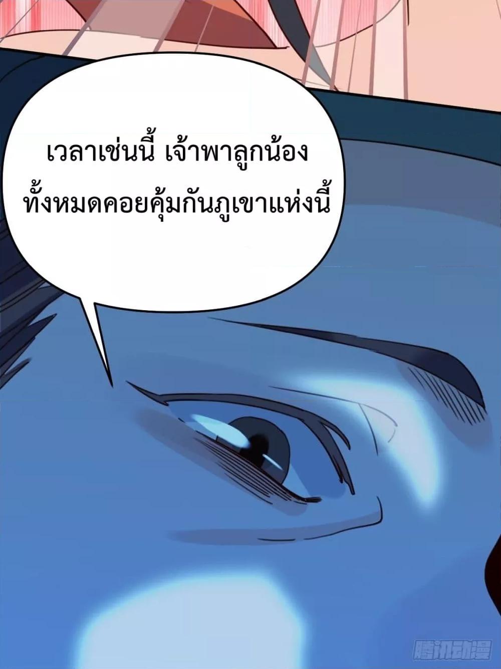 Manga-lc-com อ่านมังงะ อ่านการ์ตูน ออนไลน์ ฟรี ItTurnsOutTh ตอนที่ 1 2 3 4 5 6 7 8 9 10 11 12 13 14 ฟรี ไม่มีโฆษณา Manga-lc - อ่าน มังงะ อ่าน การ์ตูน ออนไลน์ อ่านมังงะ ฟรี