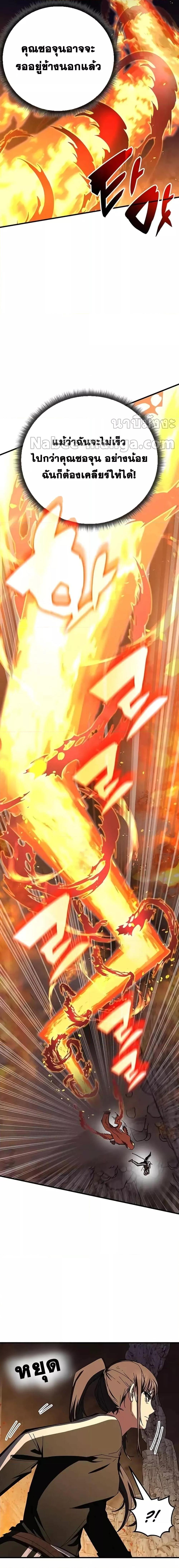 Manga-lc-com อ่านมังงะ อ่านการ์ตูน ออนไลน์ ฟรี Transcension Academy ตอนที่ 1 2 3 4 5 6 7 8 9 10 11 12 13 14 ฟรี ไม่มีโฆษณา Manga-lc - อ่าน มังงะ อ่าน การ์ตูน ออนไลน์ อ่านมังงะ ฟรี