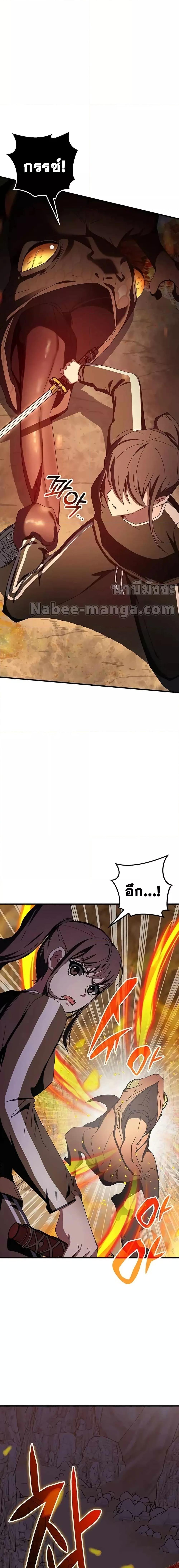 Manga-lc-com อ่านมังงะ อ่านการ์ตูน ออนไลน์ ฟรี Transcension Academy ตอนที่ 1 2 3 4 5 6 7 8 9 10 11 12 13 14 ฟรี ไม่มีโฆษณา Manga-lc - อ่าน มังงะ อ่าน การ์ตูน ออนไลน์ อ่านมังงะ ฟรี