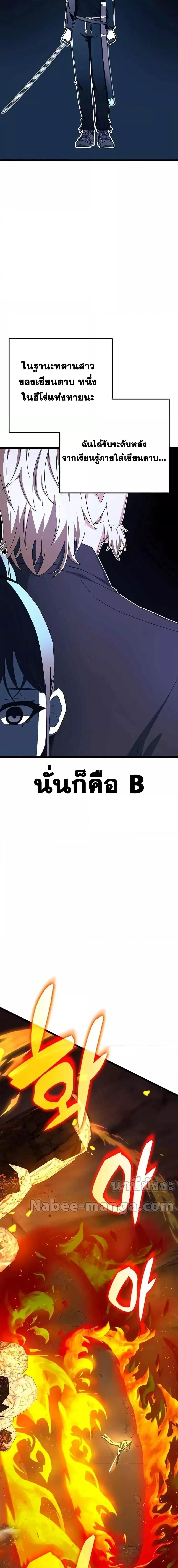 Manga-lc-com อ่านมังงะ อ่านการ์ตูน ออนไลน์ ฟรี Transcension Academy ตอนที่ 1 2 3 4 5 6 7 8 9 10 11 12 13 14 ฟรี ไม่มีโฆษณา Manga-lc - อ่าน มังงะ อ่าน การ์ตูน ออนไลน์ อ่านมังงะ ฟรี