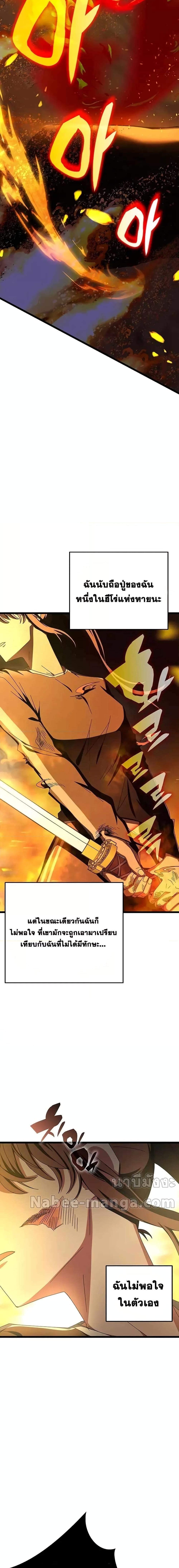 Manga-lc-com อ่านมังงะ อ่านการ์ตูน ออนไลน์ ฟรี Transcension Academy ตอนที่ 1 2 3 4 5 6 7 8 9 10 11 12 13 14 ฟรี ไม่มีโฆษณา Manga-lc - อ่าน มังงะ อ่าน การ์ตูน ออนไลน์ อ่านมังงะ ฟรี