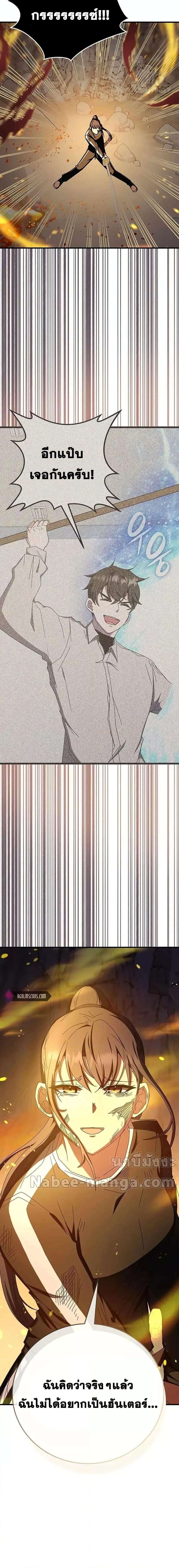 Manga-lc-com อ่านมังงะ อ่านการ์ตูน ออนไลน์ ฟรี Transcension Academy ตอนที่ 1 2 3 4 5 6 7 8 9 10 11 12 13 14 ฟรี ไม่มีโฆษณา Manga-lc - อ่าน มังงะ อ่าน การ์ตูน ออนไลน์ อ่านมังงะ ฟรี