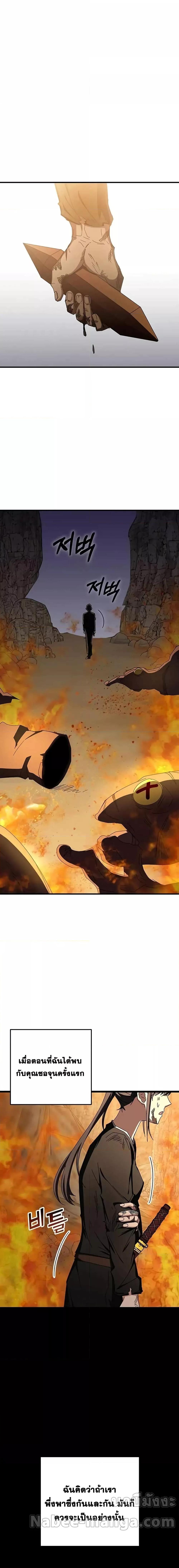 Manga-lc-com อ่านมังงะ อ่านการ์ตูน ออนไลน์ ฟรี Transcension Academy ตอนที่ 1 2 3 4 5 6 7 8 9 10 11 12 13 14 ฟรี ไม่มีโฆษณา Manga-lc - อ่าน มังงะ อ่าน การ์ตูน ออนไลน์ อ่านมังงะ ฟรี