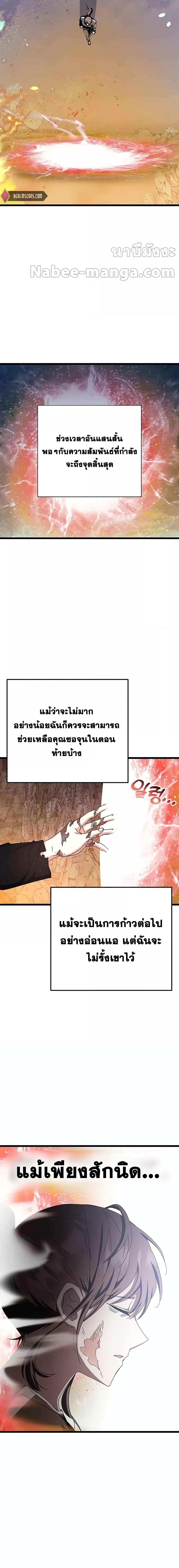 Manga-lc-com อ่านมังงะ อ่านการ์ตูน ออนไลน์ ฟรี Transcension Academy ตอนที่ 1 2 3 4 5 6 7 8 9 10 11 12 13 14 ฟรี ไม่มีโฆษณา Manga-lc - อ่าน มังงะ อ่าน การ์ตูน ออนไลน์ อ่านมังงะ ฟรี