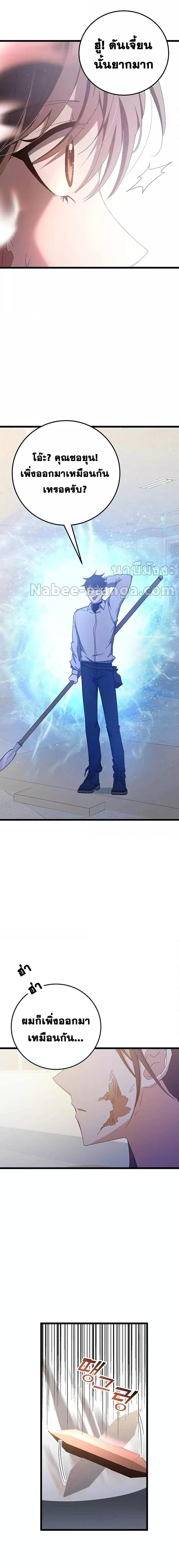 Manga-lc-com อ่านมังงะ อ่านการ์ตูน ออนไลน์ ฟรี Transcension Academy ตอนที่ 1 2 3 4 5 6 7 8 9 10 11 12 13 14 ฟรี ไม่มีโฆษณา Manga-lc - อ่าน มังงะ อ่าน การ์ตูน ออนไลน์ อ่านมังงะ ฟรี