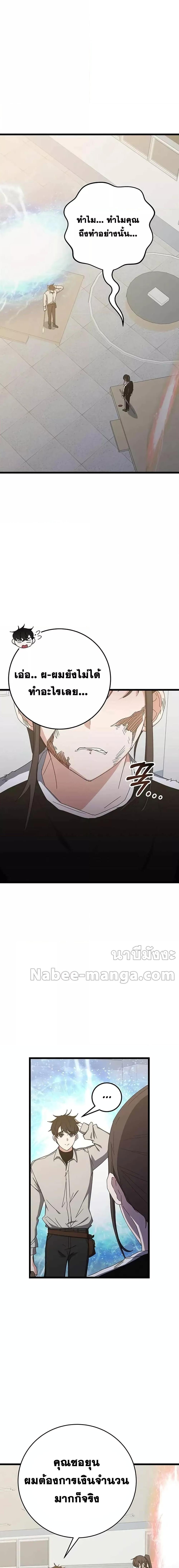 Manga-lc-com อ่านมังงะ อ่านการ์ตูน ออนไลน์ ฟรี Transcension Academy ตอนที่ 1 2 3 4 5 6 7 8 9 10 11 12 13 14 ฟรี ไม่มีโฆษณา Manga-lc - อ่าน มังงะ อ่าน การ์ตูน ออนไลน์ อ่านมังงะ ฟรี