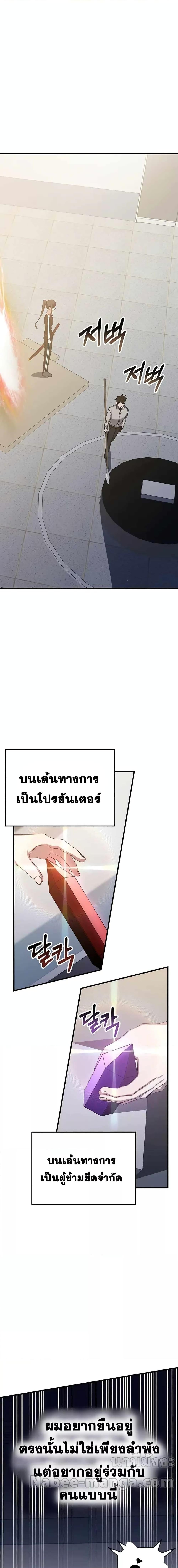 Manga-lc-com อ่านมังงะ อ่านการ์ตูน ออนไลน์ ฟรี Transcension Academy ตอนที่ 1 2 3 4 5 6 7 8 9 10 11 12 13 14 ฟรี ไม่มีโฆษณา Manga-lc - อ่าน มังงะ อ่าน การ์ตูน ออนไลน์ อ่านมังงะ ฟรี