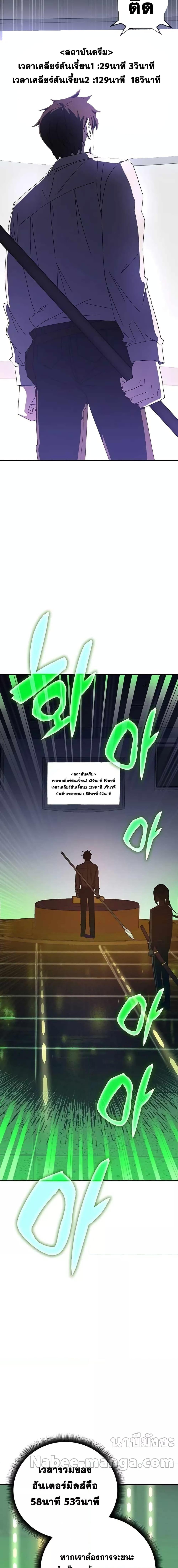 Manga-lc-com อ่านมังงะ อ่านการ์ตูน ออนไลน์ ฟรี Transcension Academy ตอนที่ 1 2 3 4 5 6 7 8 9 10 11 12 13 14 ฟรี ไม่มีโฆษณา Manga-lc - อ่าน มังงะ อ่าน การ์ตูน ออนไลน์ อ่านมังงะ ฟรี