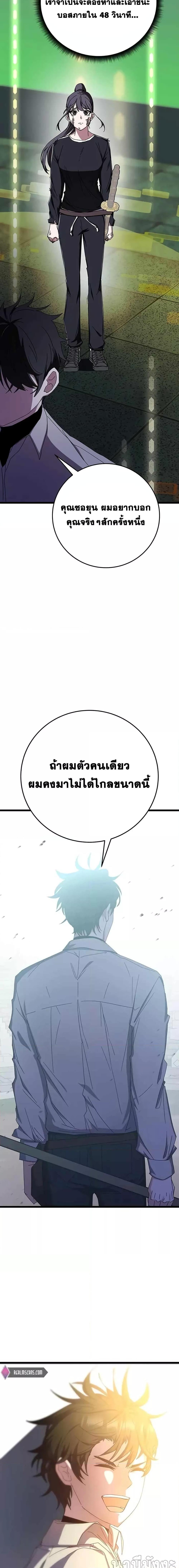 Manga-lc-com อ่านมังงะ อ่านการ์ตูน ออนไลน์ ฟรี Transcension Academy ตอนที่ 1 2 3 4 5 6 7 8 9 10 11 12 13 14 ฟรี ไม่มีโฆษณา Manga-lc - อ่าน มังงะ อ่าน การ์ตูน ออนไลน์ อ่านมังงะ ฟรี