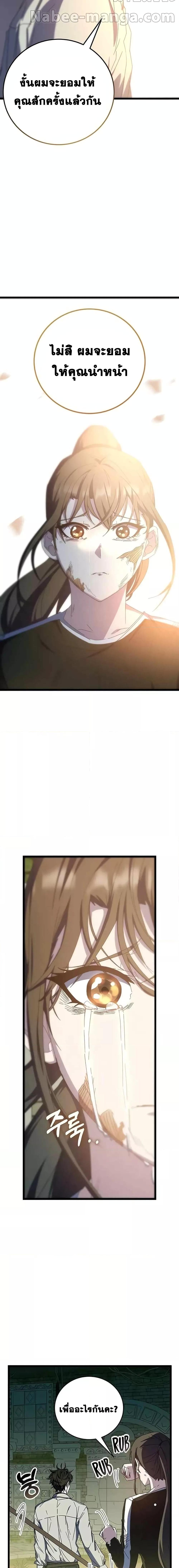 Manga-lc-com อ่านมังงะ อ่านการ์ตูน ออนไลน์ ฟรี Transcension Academy ตอนที่ 1 2 3 4 5 6 7 8 9 10 11 12 13 14 ฟรี ไม่มีโฆษณา Manga-lc - อ่าน มังงะ อ่าน การ์ตูน ออนไลน์ อ่านมังงะ ฟรี