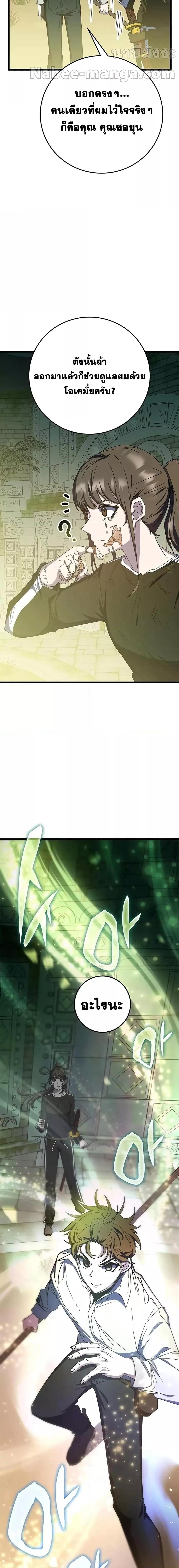 Manga-lc-com อ่านมังงะ อ่านการ์ตูน ออนไลน์ ฟรี Transcension Academy ตอนที่ 1 2 3 4 5 6 7 8 9 10 11 12 13 14 ฟรี ไม่มีโฆษณา Manga-lc - อ่าน มังงะ อ่าน การ์ตูน ออนไลน์ อ่านมังงะ ฟรี