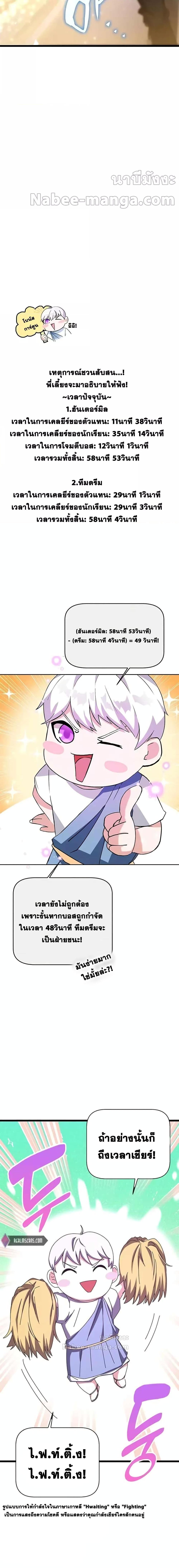 Manga-lc-com อ่านมังงะ อ่านการ์ตูน ออนไลน์ ฟรี Transcension Academy ตอนที่ 1 2 3 4 5 6 7 8 9 10 11 12 13 14 ฟรี ไม่มีโฆษณา Manga-lc - อ่าน มังงะ อ่าน การ์ตูน ออนไลน์ อ่านมังงะ ฟรี