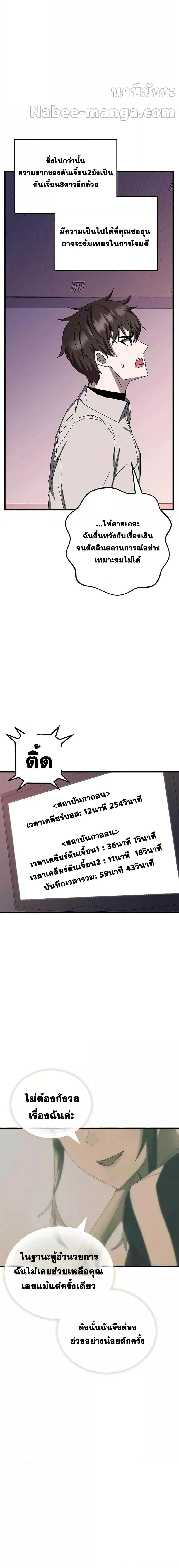 Manga-lc-com อ่านมังงะ อ่านการ์ตูน ออนไลน์ ฟรี Transcension Academy ตอนที่ 1 2 3 4 5 6 7 8 9 10 11 12 13 14 ฟรี ไม่มีโฆษณา Manga-lc - อ่าน มังงะ อ่าน การ์ตูน ออนไลน์ อ่านมังงะ ฟรี