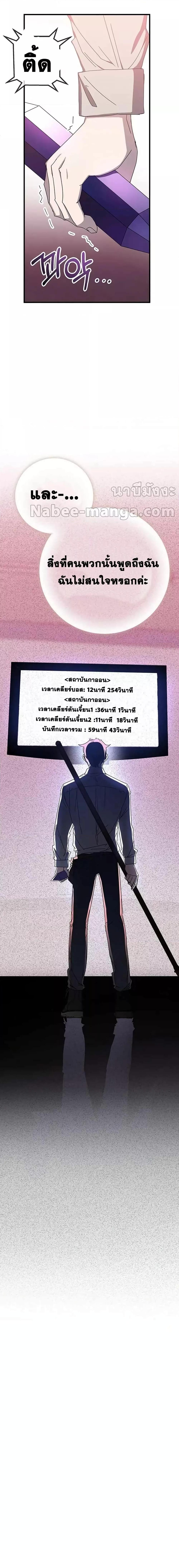 Manga-lc-com อ่านมังงะ อ่านการ์ตูน ออนไลน์ ฟรี Transcension Academy ตอนที่ 1 2 3 4 5 6 7 8 9 10 11 12 13 14 ฟรี ไม่มีโฆษณา Manga-lc - อ่าน มังงะ อ่าน การ์ตูน ออนไลน์ อ่านมังงะ ฟรี