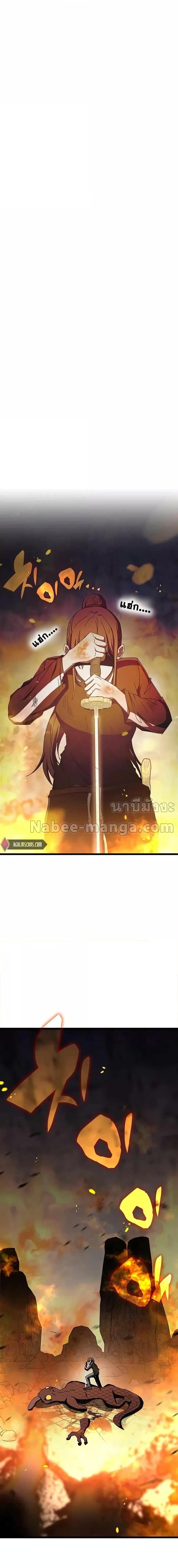 Manga-lc-com อ่านมังงะ อ่านการ์ตูน ออนไลน์ ฟรี Transcension Academy ตอนที่ 1 2 3 4 5 6 7 8 9 10 11 12 13 14 ฟรี ไม่มีโฆษณา Manga-lc - อ่าน มังงะ อ่าน การ์ตูน ออนไลน์ อ่านมังงะ ฟรี