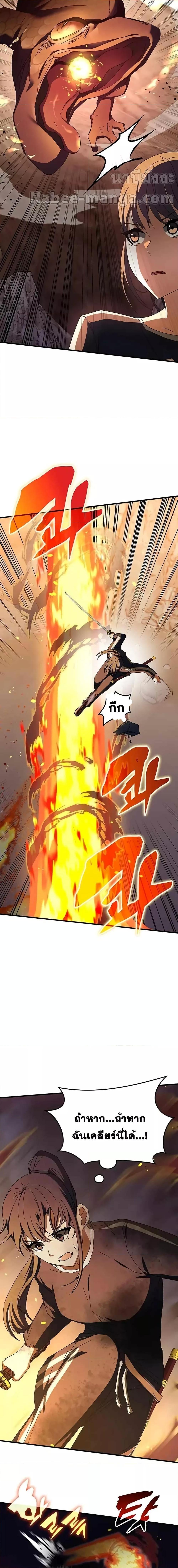 Manga-lc-com อ่านมังงะ อ่านการ์ตูน ออนไลน์ ฟรี Transcension Academy ตอนที่ 1 2 3 4 5 6 7 8 9 10 11 12 13 14 ฟรี ไม่มีโฆษณา Manga-lc - อ่าน มังงะ อ่าน การ์ตูน ออนไลน์ อ่านมังงะ ฟรี